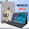 适用老款苹果ipad4保护套9.7英寸ipad2磁吸搭扣ipad3保护壳1416二三四代a1458硅胶1395卡通可爱a1430全包1460