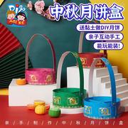 中秋节礼物手工diy创意月饼盒幼儿园制作材料包儿童帽子玩具