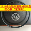 凤凰自行车轮组24 26 27.5寸山地车碟刹铝合金通用轮组前后车轮毂