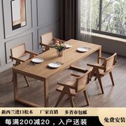 实木餐桌莫比恩小户型饭桌，家用现代简约一桌四椅组合新中式桌子