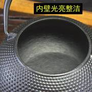 日式铸铁壶烧水泡茶壶套装电陶炉专用煮茶器养生壶围炉明火大单壶
