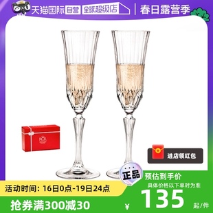 自营rcr水晶玻璃香槟杯，高脚杯一对套装红酒杯子，新婚礼物礼盒