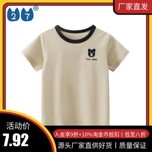 27kids男童洋气上衣韩版儿童条纹打底衫夏季宝宝圆领短袖T恤