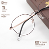 28115韩版超轻文艺，复古钛合金全框近视眼镜架，眼镜框配眼镜男女