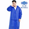 大人穿的a衣服风衣式雨衣防下雨天成人塑料透明女韩版网红时尚外