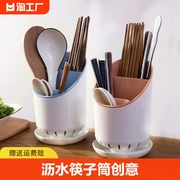 厨房筷子筒沥水餐具收纳盒勺子，叉置物架筷子，篓筷托筷子笼不绣钢