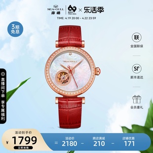 海鸥手表葫芦型镂空贝母水钻女士，自动机械腕表6141
