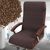 荞麦壳椅子坐垫靠背一体办公室久坐夏季凳子垫子老板椅套罩椅子垫