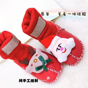 秋冬婴儿鞋袜0-1岁宝宝学步鞋婴儿羊皮毛一体步前鞋防掉袜子鞋