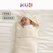 kub可优比抱被婴儿，初生春秋纯棉包单防惊跳宝宝用品外出包巾盖毯