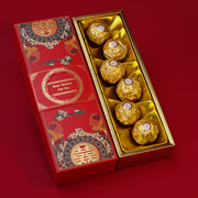 费列罗巧克力喜糖，6粒婚礼中式糖盒，成品结婚喜糖盒含糖
