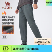 骆驼运动长裤男2023冬季宽松休闲针织束脚加绒保暖跑步登山裤