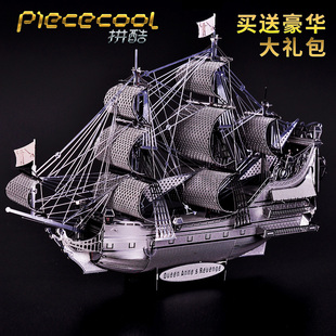 拼酷3d立体金属拼图，战舰帆船黑珍珠，号海盗船拼装模型成年高难度