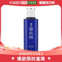 韩国直邮雪肌精男女，通用爽肤水补水保湿清爽化妆水