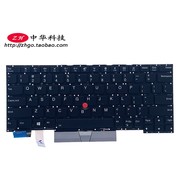 thinkpadx390yoga键盘，英文带背光银色sn20s13551