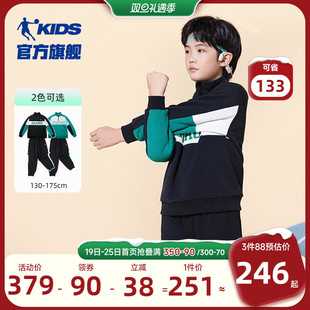 中国乔丹童装男童套装，秋冬季加绒加厚儿童运动两件套大童开衫