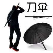 雨伞长柄男生伞柄伞男士自动日系武士伞帅气超大号男生伞