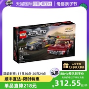 自营lego乐高speed赛车系列76903雪弗兰赛车拼搭积木玩具礼物