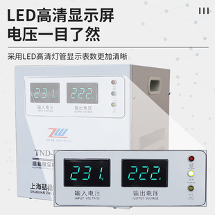 家用稳压器220v高精度全自动大功率，单相空调冰箱电脑稳压电源10kw