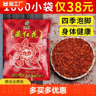 十味原材料 看得见的真材实料