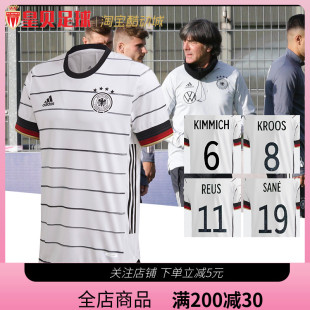 皇贝足球阿迪达斯2021欧洲杯德国国家队主场球员版球衣EH6104