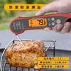 食品温度计测水温测温计烘焙烤箱电子油温计食物厨房探针式双探针