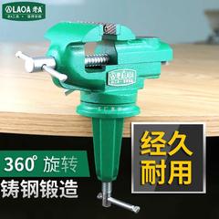 重型台钳小型多功能家用迷你小台虎钳桌钳工作台桌平口桌虎钳