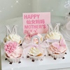 母亲节蛋糕装饰仙女妈妈插件，珍珠mom蝴蝶结，妈妈生日纸杯烘焙配件
