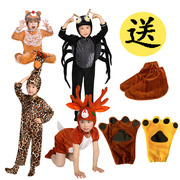 儿童动物表演服装小驯鹿麋鹿，老虎狮子刺猬蜘蛛，猴子獾子大象演出服