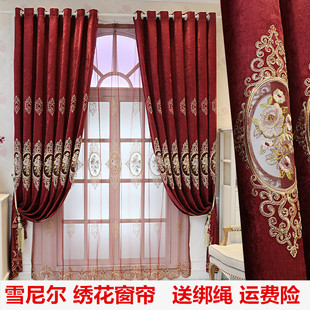 窗帘成品简约现代结婚窗帘，纱帘婚房卧室，喜庆红色绣花遮光成品定制