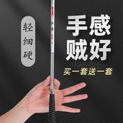 3米6鱼竿4.5钓鱼竿超轻超硬5.4碳素鲫鱼竿套装，野钓溪流竿台钓手竿