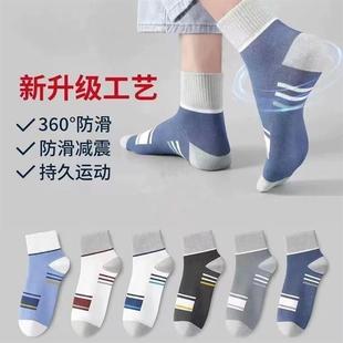 袜子男士春秋运动款中筒袜吸汗透气拼色条纹袜秋冬季男袜中筒袜