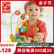 Hape森林游乐园 益智力绕珠串珠婴幼儿童0-1-2-3周岁宝宝玩具男女