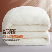 新疆手工棉花被子冬被加厚保暖被芯全棉，床垫纯棉花垫被棉絮棉被胎