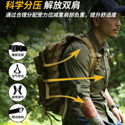 爱默生45L 战术双肩包大容量户外野营登山旅行背包送水壶包防雨罩