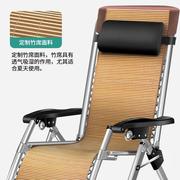 定制办公室躺椅折叠椅午休椅，便携孕妇午，睡椅单人床休闲靠椅