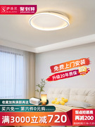 波浪LED现代简约大气极简高级感客厅中山灯具卧室吸顶灯