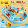 b.duck小黄鸭儿童电动钓鱼玩具，套装宝宝益智早教，磁性钓鱼盘太空沙