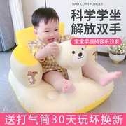 婴儿宝宝学坐椅充气沙发靠垫学坐神器儿摔训练P座椅多功能防童餐
