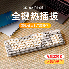 狼途gk102机械键盘鼠标套装快键鼠