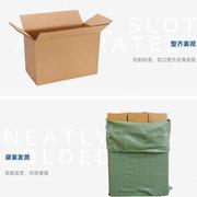 厂销袋装纸箱包装盒纸盒，搬家纸箱子快递打包箱半高包装纸箱纸板品