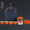 静瓷斋户外旅行茶具，便携式快客杯陶瓷茶具，茶杯玻璃茶壶带收纳包