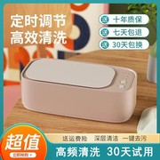 小米有品超声波眼镜清洗机家用洗眼镜机全自动清洁首饰项链牙套