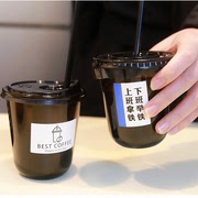 网红黑色咖啡奶茶杯子，一次性360ml带盖塑料生椰拿铁打包pet冷饮杯