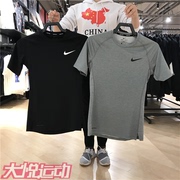 耐克男夏季PRO健身衣运动跑步紧身速干短袖T恤BV5632-010-452