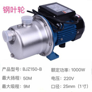 广东凌霄水泵BJZ全自动增压泵不D锈钢自吸泵喷射泵自来水加压泵