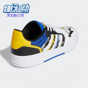 Adidas/阿迪达斯男子休闲鞋ENTRAP休闲运动耐磨板鞋GW7007