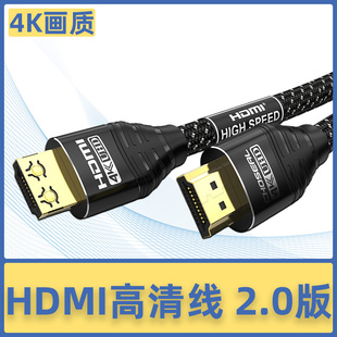 秋叶原DH550 hdmi线高清线2.0电脑4K台式主机顶盒ps4笔记本音视频连接电视显示器投影仪15米加长hdmi延长信号