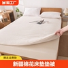 新疆棉花床垫床褥垫被，铺盖两用炕被褥子，可折叠学生宿舍家用打地铺
