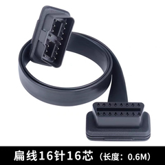 OBD2延长线车载电脑加长线转换插头公对母扁线16芯全部通电60厘米
